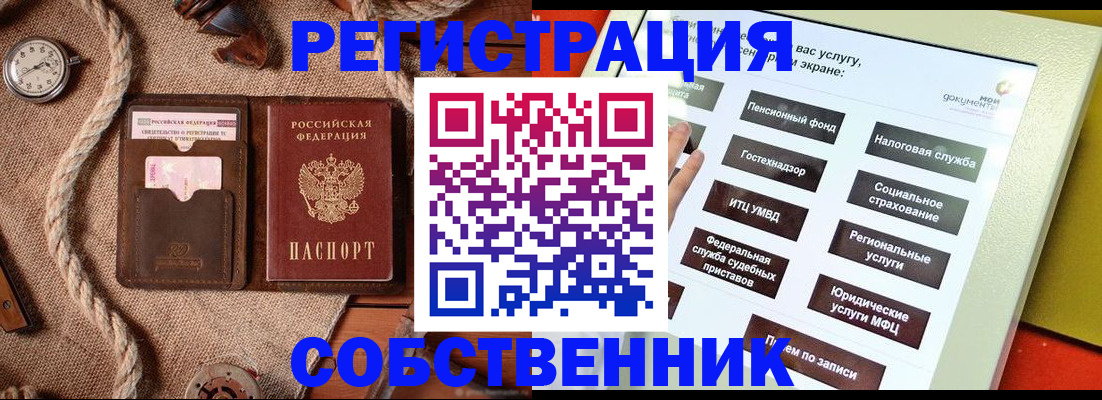 миграционный учет в Кизилюрте